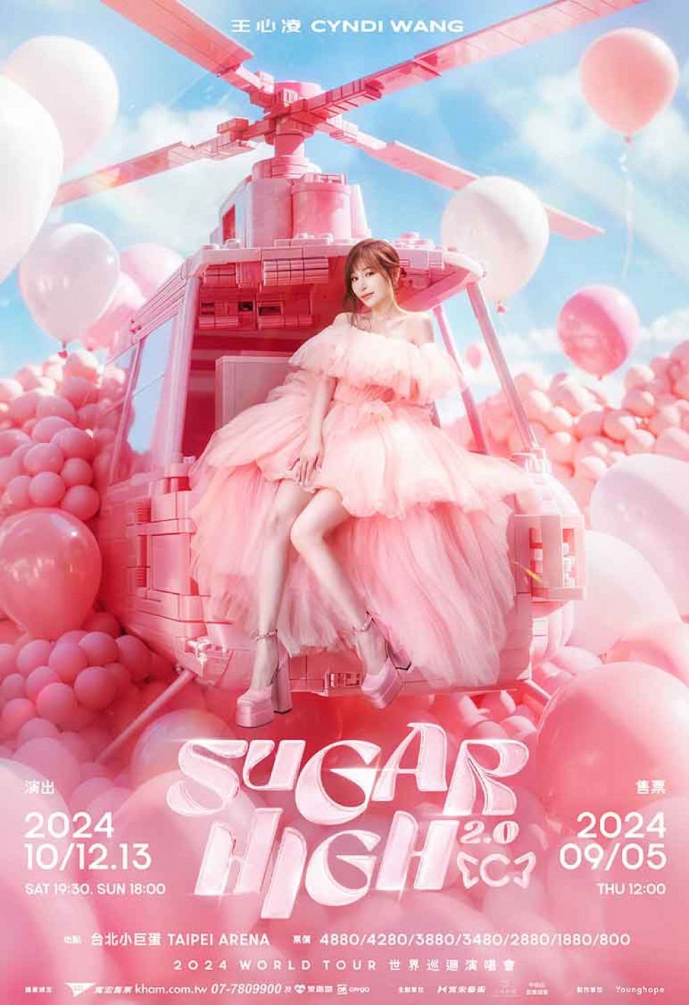 王心凌 Sugar High 2.0 世界巡回演唱会