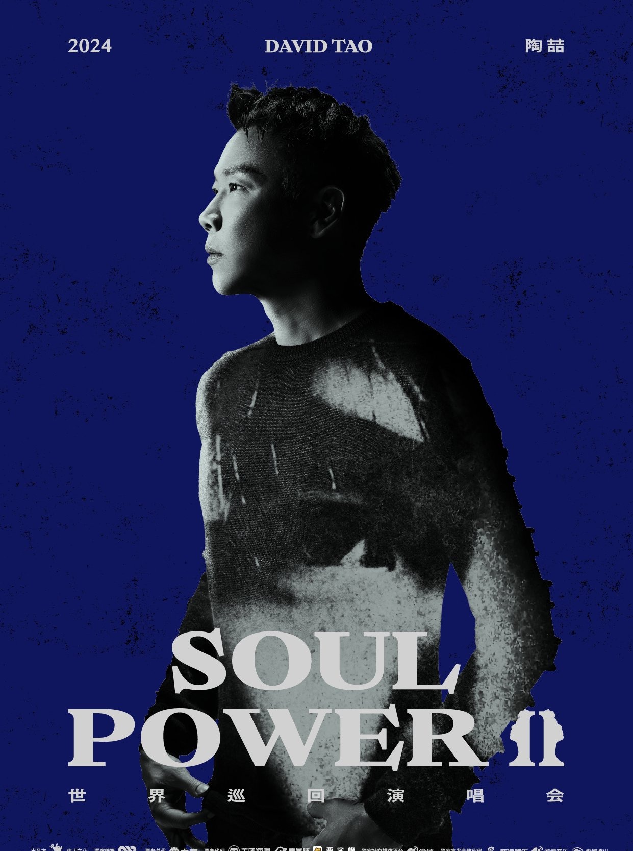 陶喆“Soul Power II”世界巡回演唱会主视觉