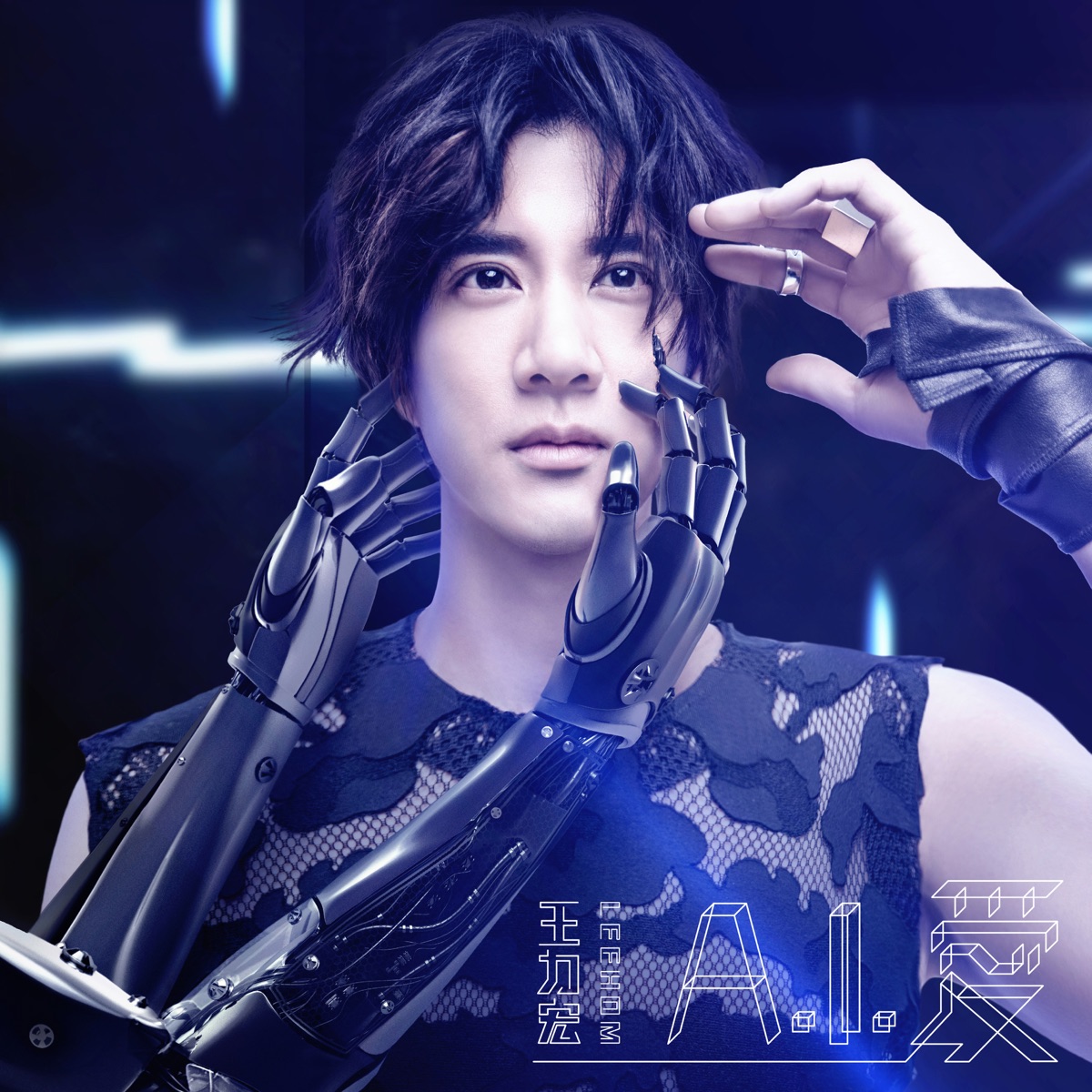王力宏《A.I. 爱》高清专辑封面