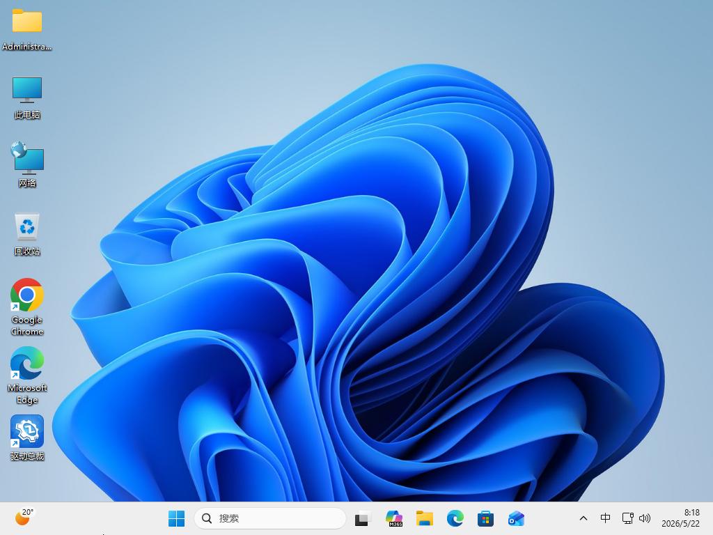 Windows 11 25H2 简体中文版安装界面截图